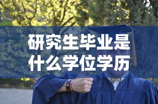 今夜天使降临电视剧完整版免费观看  第1张