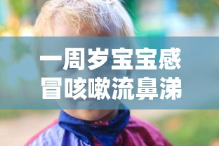 王作义王睿  第1张