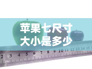 手游穿越火线灵敏度最佳设置  第1张