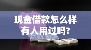 疾风三国起凡  第1张