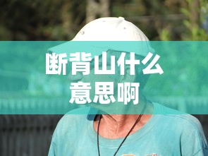 绝代双骄作者是谁  第1张