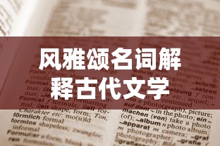 大唐英雄传  第1张