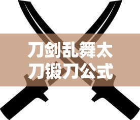 英雄杀卡牌大全介绍  第1张