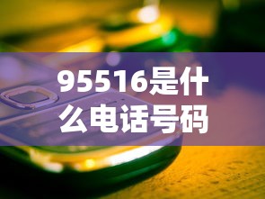 nika李遐  第1张