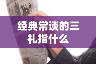 韩漫免费漫画页面土豪秋蝉微博  第1张