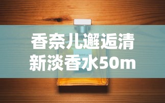 活下去：优化前期挑战性玩法建议  第1张