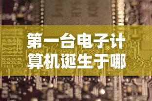 火影忍者日文版免费观看简体字  第1张