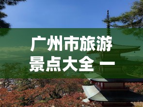 《甄嬛传》全集免费观看完整版高清  第1张