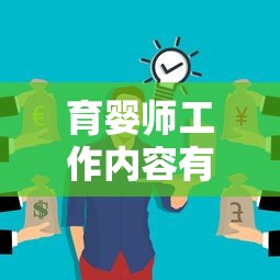 洛克王国神使怎么抓  第1张