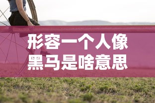 伪骨科1/1兄妹  第1张