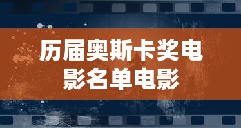 圣安地利斯中文版  第1张