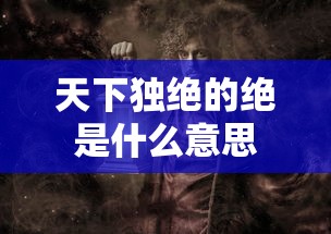 炉石传说手机记牌器  第1张