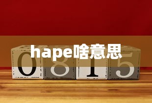 微微一笑很倾城免费观看全集超清  第1张