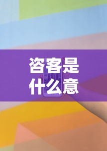 赛尔号布莱克和卡修斯图片  第1张