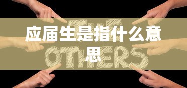 《社长的能干秘书》大结局  第1张