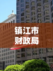 校花的贴身高手同人改编  第1张