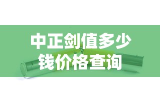 善良的小侇子3伦理中字  第1张