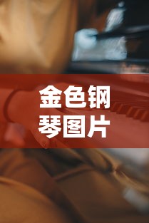 爱如潮水歌词完整  第1张