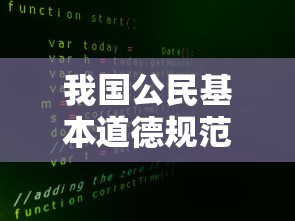 攻城掠地手游官网论坛  第1张