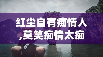 麻辣女兵38集全集免费观看高清  第1张
