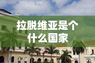 函数的拐点是什么意思  第1张