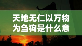 洛克王国植物园在哪里  第1张