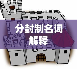 传世挂机版  第1张