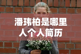 善良的女儿中字头歌词韩国电影  第1张