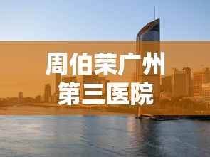 李俊昌书法作品  第1张