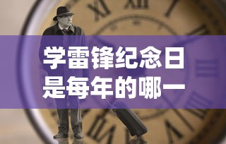 runningman2014全集高清在线观看  第1张