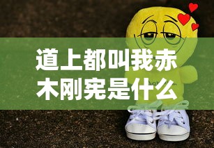 肖海波的简介  第1张