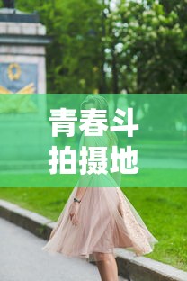 洛克王国超级冰翼邪神破茧重生  第1张