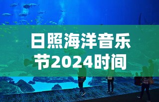诺亚奥特曼图片  第1张
