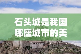 塔防三国志官网活动  第1张