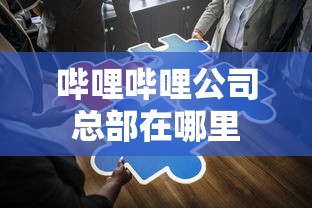 异界之游戏江湖  第1张