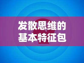 2023年兔年春晚节目单完整版  第1张
