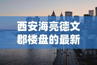 刺激战场亚服官方下载安装  第1张