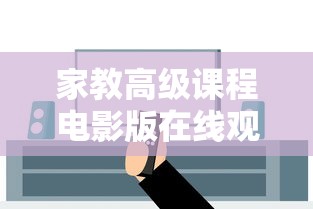 延禧攻略在线观看免费完整版  第1张