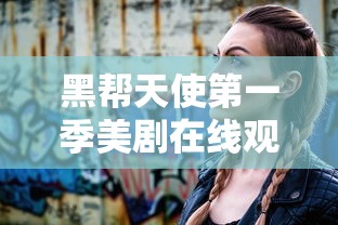 最新凶杀案件  第1张