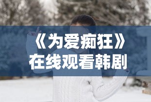 王者荣耀孙尚香铭文搭配最新  第1张