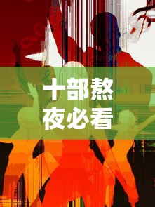 诚忠堂免费观看40集电视剧在哪个电台  第1张