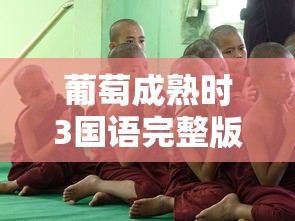 大话西游手游网易正版官网  第1张