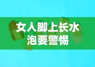喜爱夜蒲粤语完整版是谁唱的歌  第1张