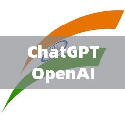 ChatGPTOpenAI官网  第1张