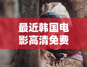 kenshi游戏存档位置  第1张