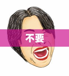 浪荡皇帝秘史小说免费全集  第1张