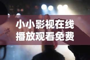德云社相声完整版免费观看2020  第1张