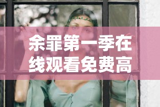 艾希手机版最新版  第1张