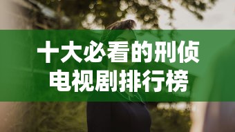 火影忍者疾风传攻略大全  第1张