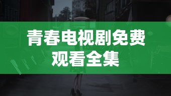 火影忍者月之眼计划  第1张